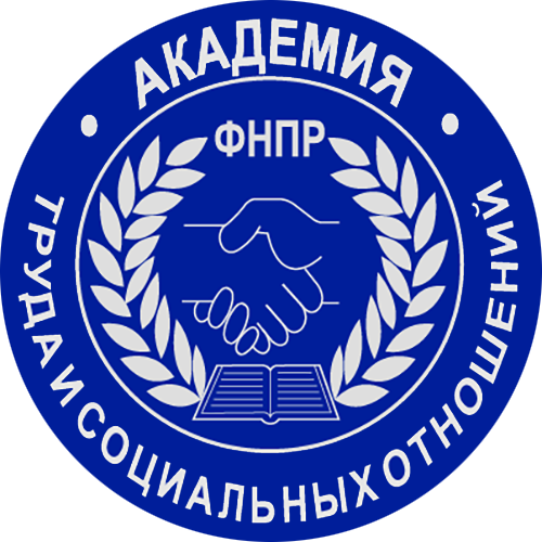 Academy of Labor and Social Relations Logo